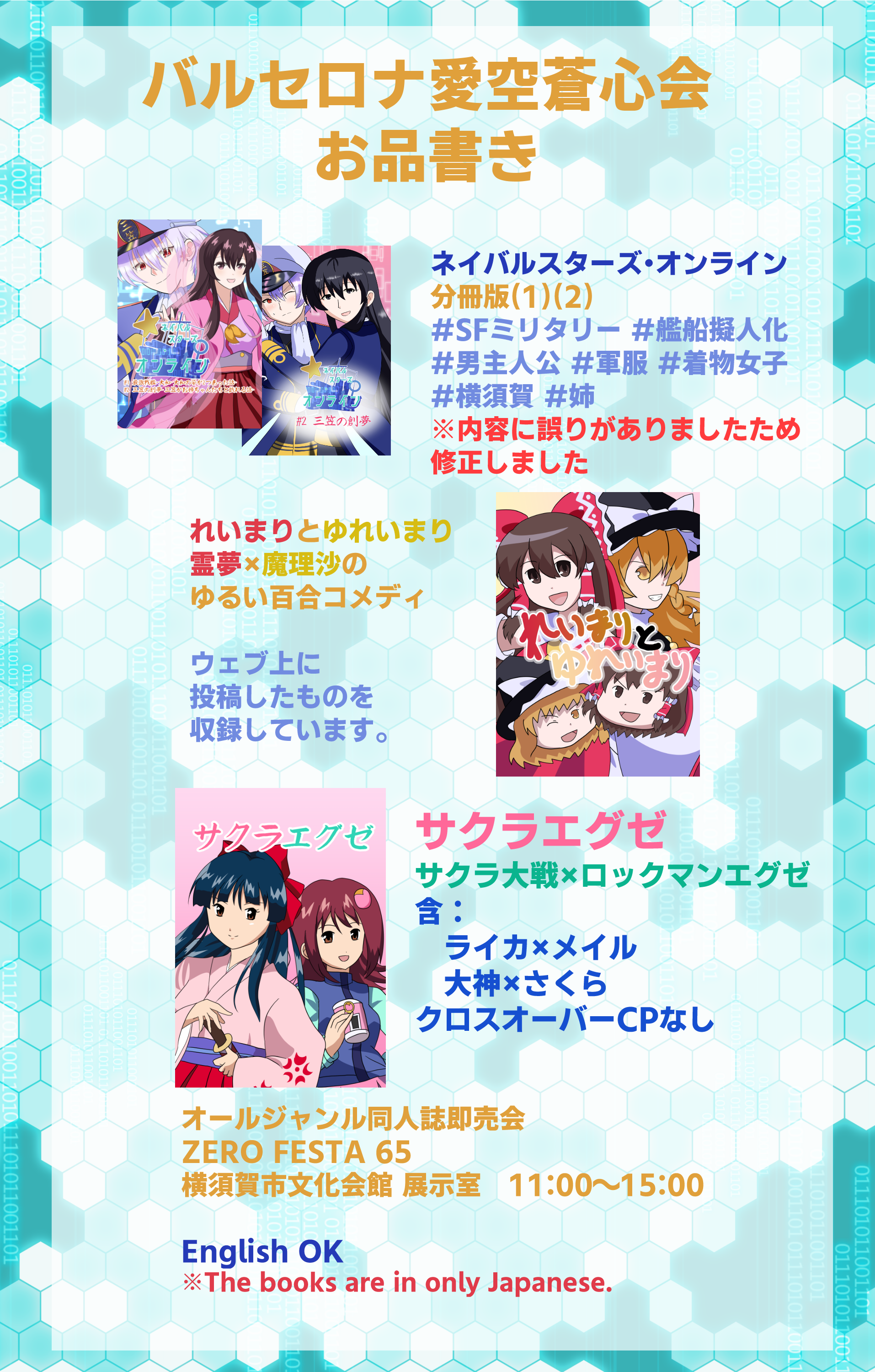 サムネイル画像