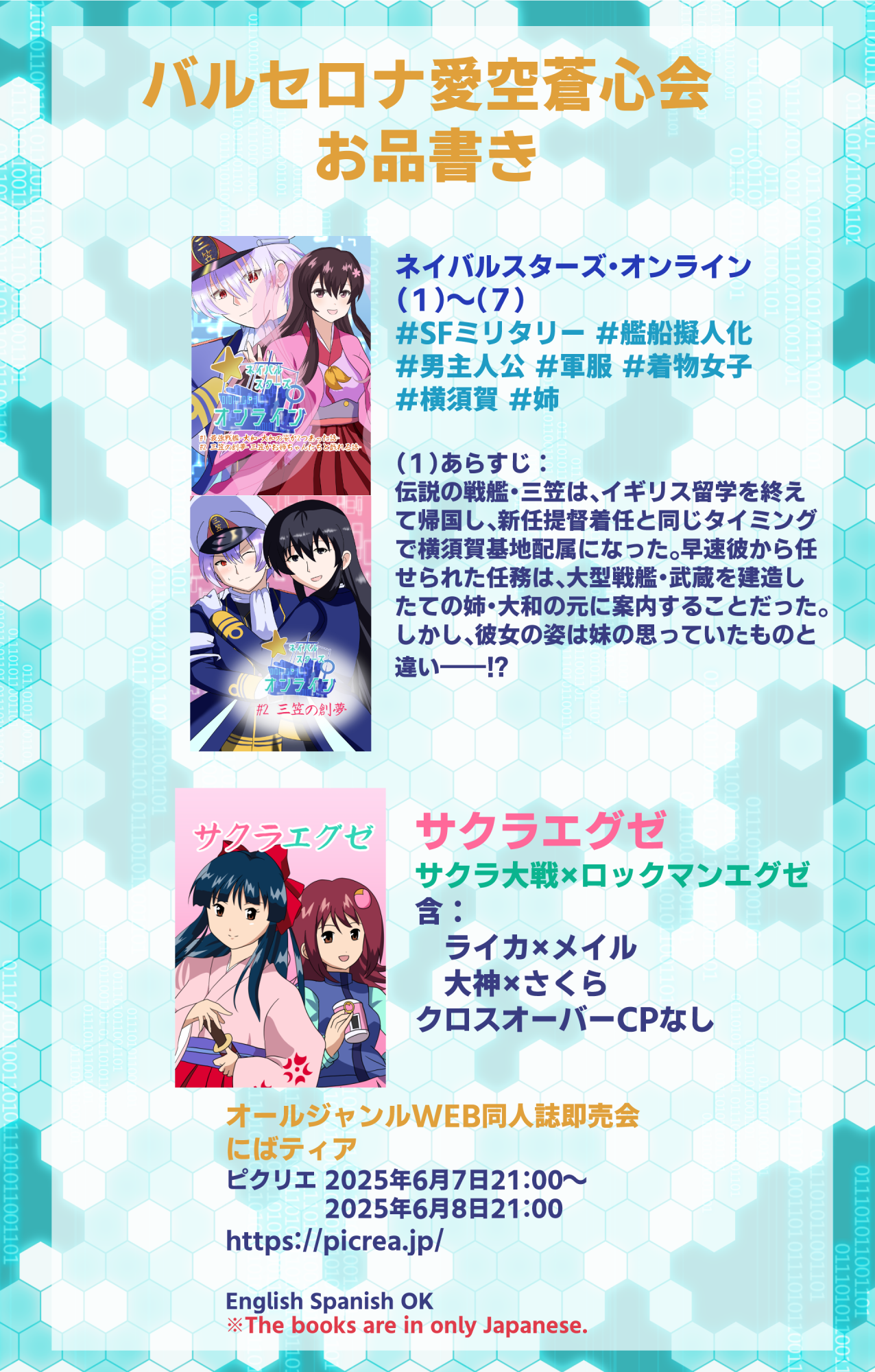 サムネイル画像