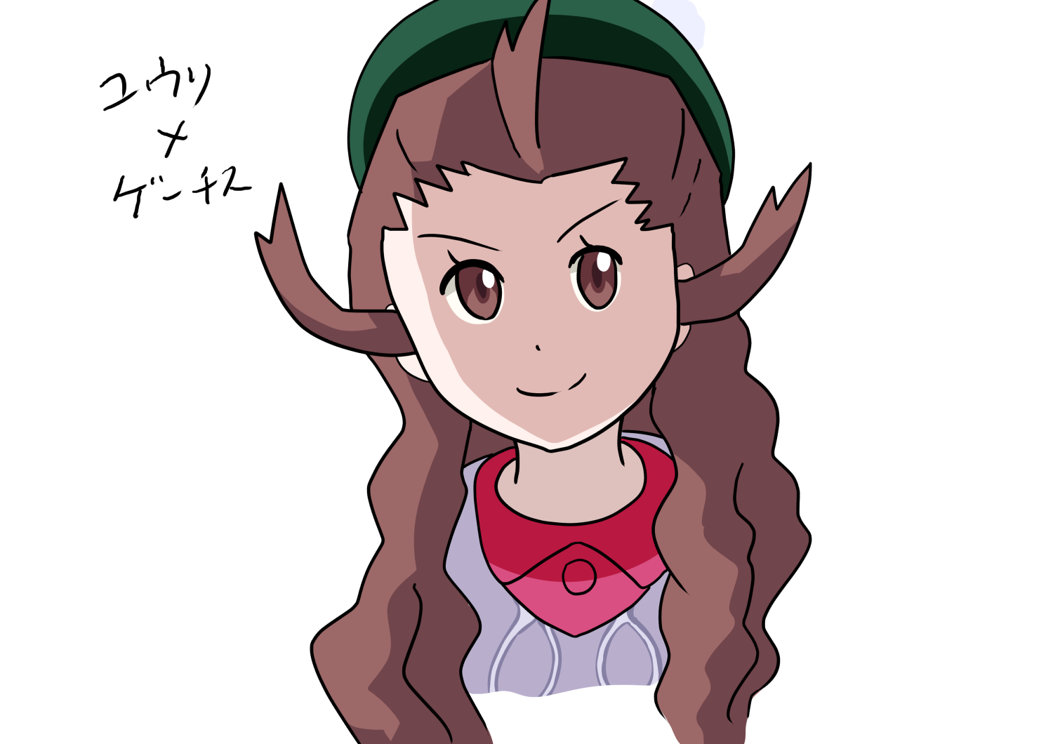 ユウリxゲーチス